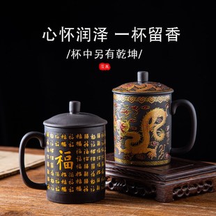 礼品紫砂杯可变色大t容量家用水杯男泡茶杯主人杯单杯喝茶家 中式