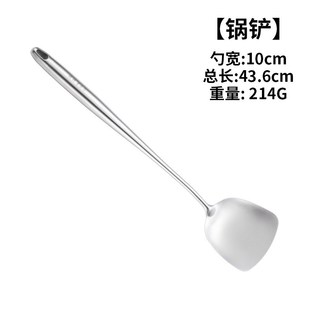 加长304不锈钢哑光拉丝汤勺漏勺锅铲H煎铲烹饪勺铲四件套厨具套装