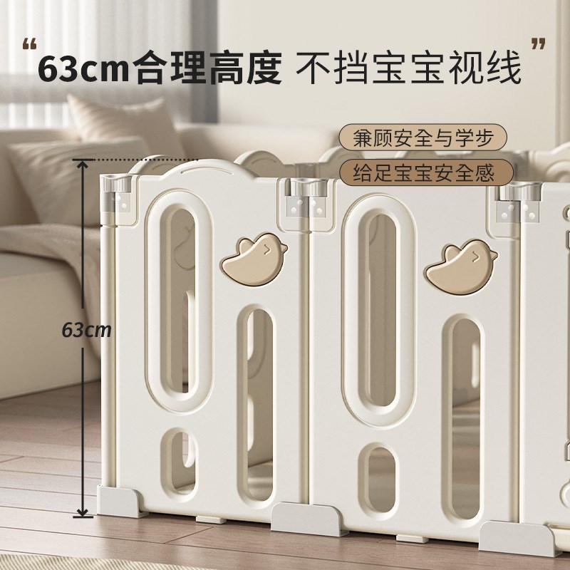 儿童游戏围栏婴儿地上宝宝室内家用小孩J乐园安全爬行垫加防护栅