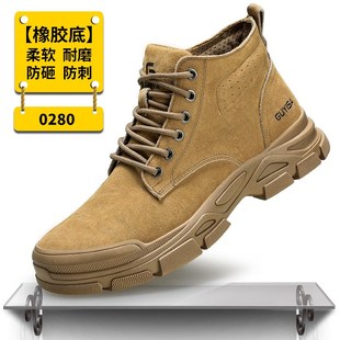 防砸防刺穿高帮护踝四季 工作鞋 劳保鞋 款 男款 舒适柔W软安全防护鞋