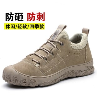 跨境飞织劳保鞋 男透气防砸防z刺穿安全鞋 工地工作防护防臭劳保鞋