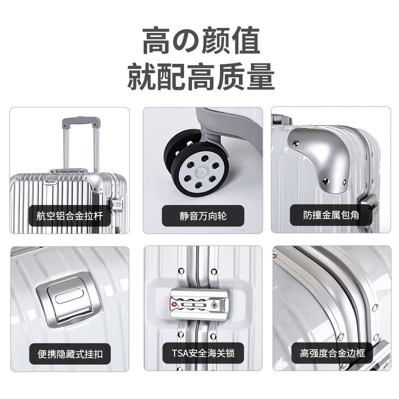 PC铝框行李箱20寸拉杆箱旅行箱登机箱密码箱高端商务皮箱手提箱24