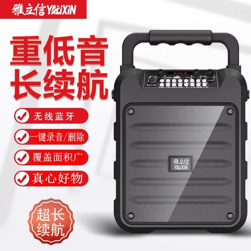 雅立信户外音响广场舞音箱手提式健身无线蓝牙便携式K歌小型导购,影音电器,拉杆广场音箱/户外音响,淘宝优惠券,粉丝福利购,淘宝优惠卷