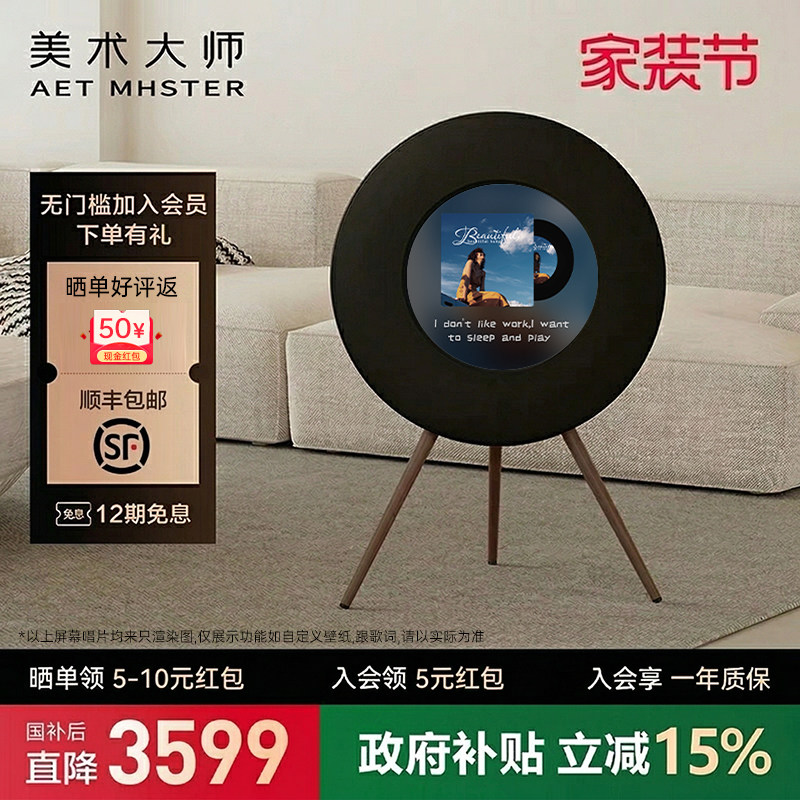华强北蓝牙音响2026新款专辑唱片音箱黑胶悬浮歌词字幕高音质礼物