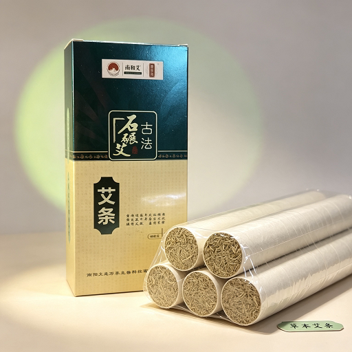 古法石碾艾调理器配件艾条白色200mm*18mm按摩温熏李恒建