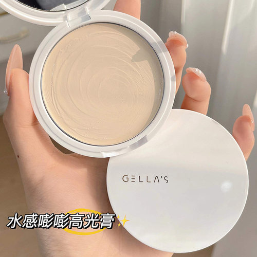 GELLAS 哑光高光膏 自然提亮面部轻松遮泪沟 法令纹改善面部凸陷