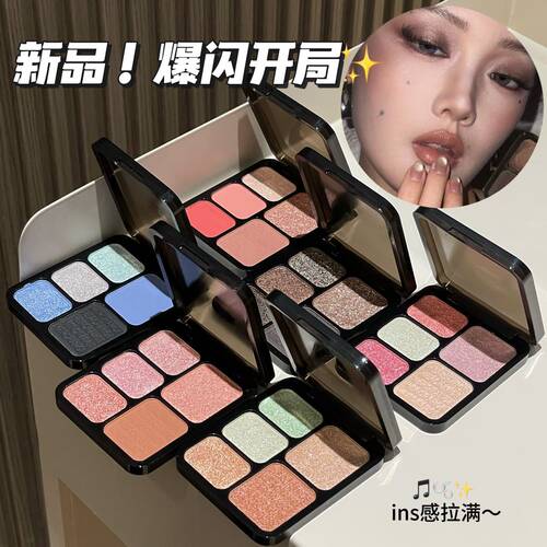 HERORANGE绮梦五色眼影盘粉钻清透爆闪高光提亮日常修容腮红眼影