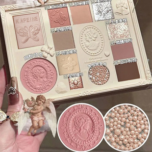 卡佩尔蕾丝眼影珠光哑光腮红高光修容卧蚕一体脆香米液体眼影盘