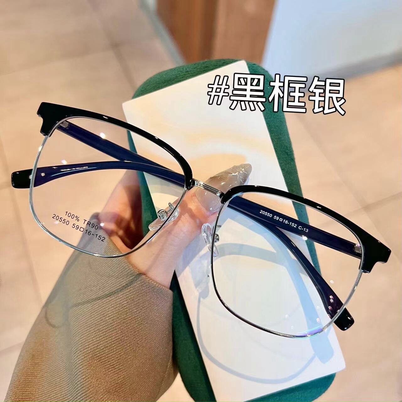 新款男士半框眼镜文艺眉线框
