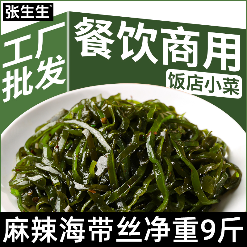 香辣下饭 开袋即食