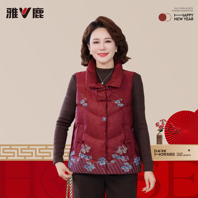 雅鹿女款显瘦超保暖羽绒服