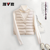 女士轻薄马甲2025短款 修身 时尚 雅鹿冬季 好看朦胧内搭羽绒正品 马甲