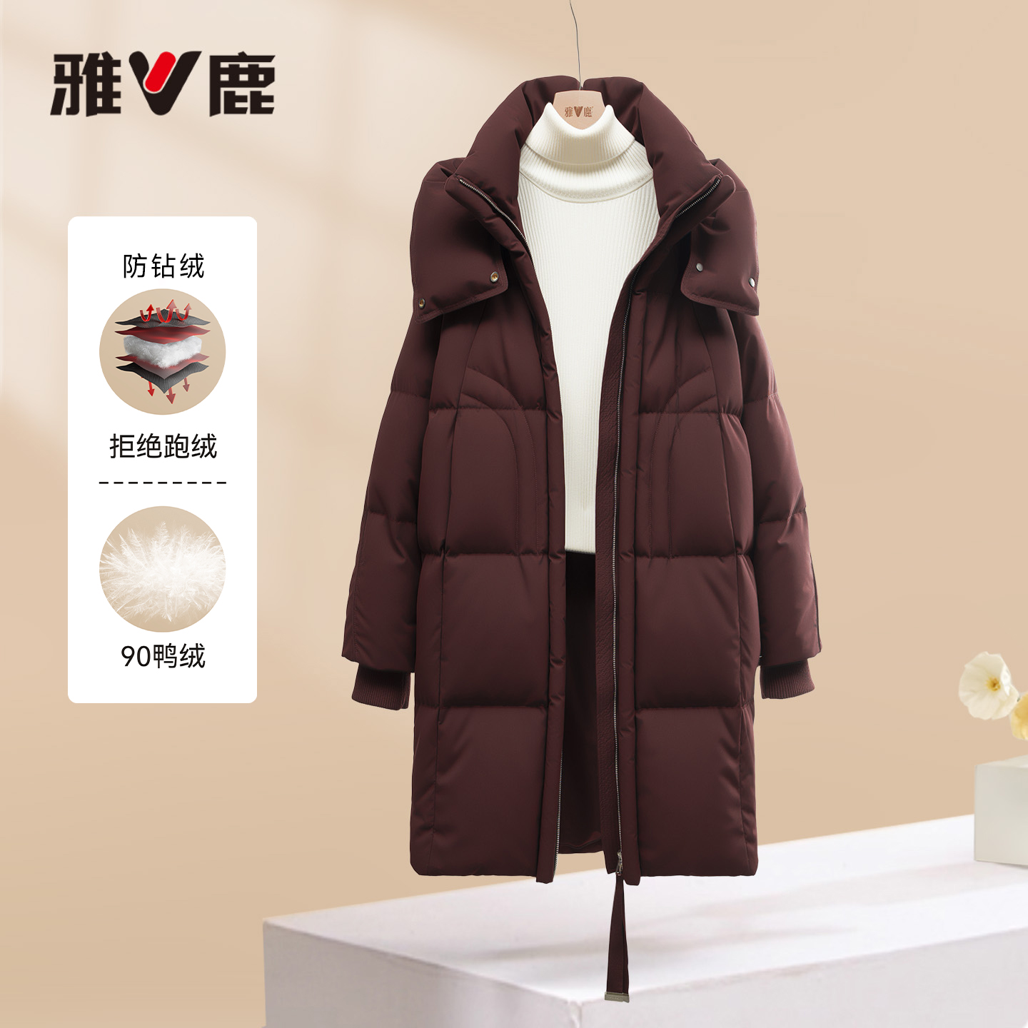 雅鹿中长款保暖时尚羽绒服