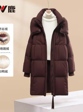 雅鹿官方冬季新款中长款保暖时尚女装服饰连帽羽绒服外套防寒服