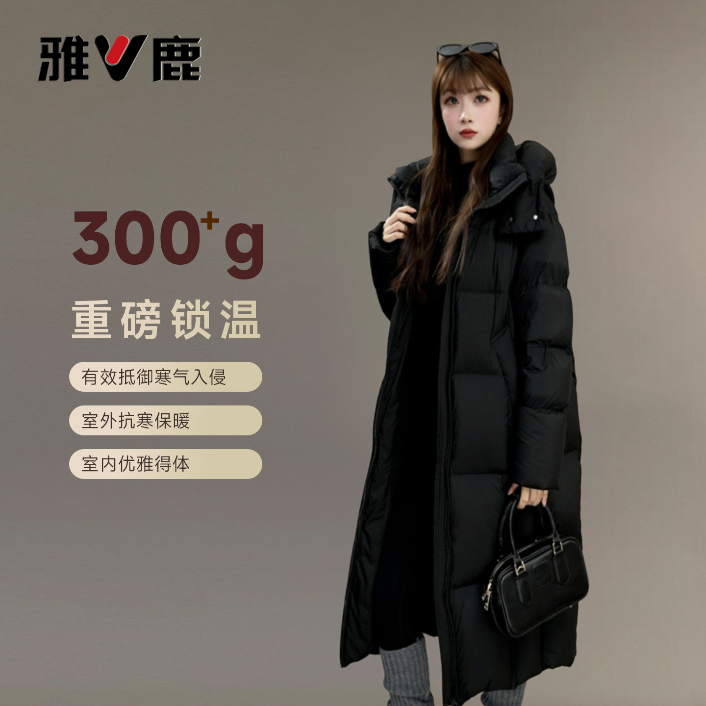 雅鹿25新款官方女士中长羽绒服新款冬季可拆帽加厚防寒保暖户外,女装/女士精品,羽绒服,淘宝优惠券,粉丝福利购,淘宝优惠卷