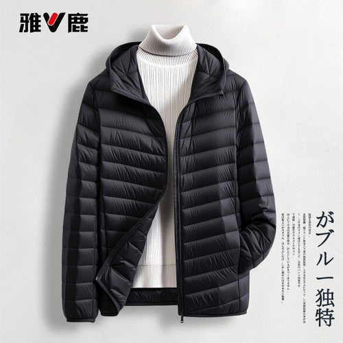 雅鹿正品新款秋冬轻薄羽绒服男短款百搭保暖轻便薄款外套鸭绒防寒