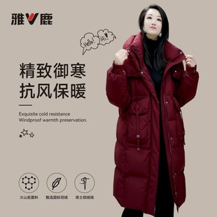 雅鹿官方新款加绒加厚秋冬季时尚女款显瘦连帽保暖长款正品羽绒服