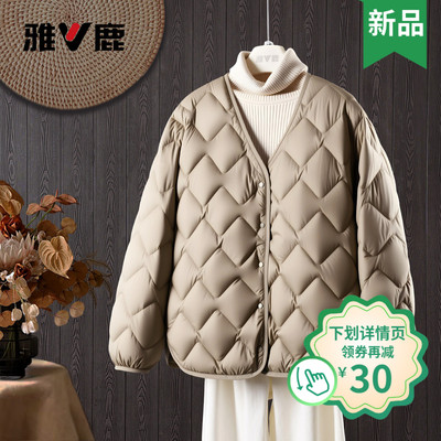 雅鹿2026冬季加厚短款女羽绒服