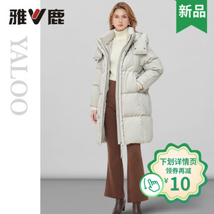 2025雅鹿官方冬季新款中长超保暖时尚女士连帽羽绒服女款鸭绒百搭
