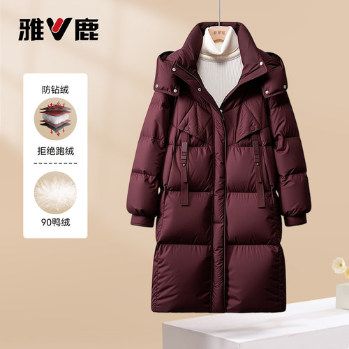 雅鹿女士羽绒服冬季加厚中长款