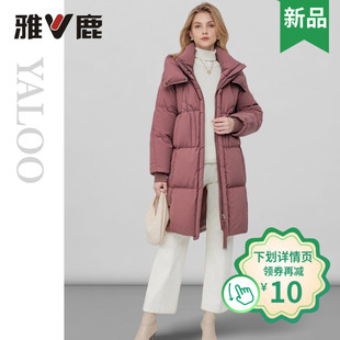 2025雅鹿官方冬季新款中长超保暖时尚女士连帽羽绒服女款鸭绒百搭