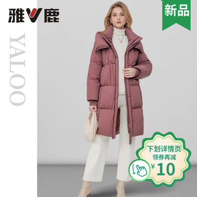 雅鹿冬季中长超保暖连帽女羽绒服