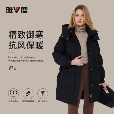 雅鹿新款中长款羽绒服