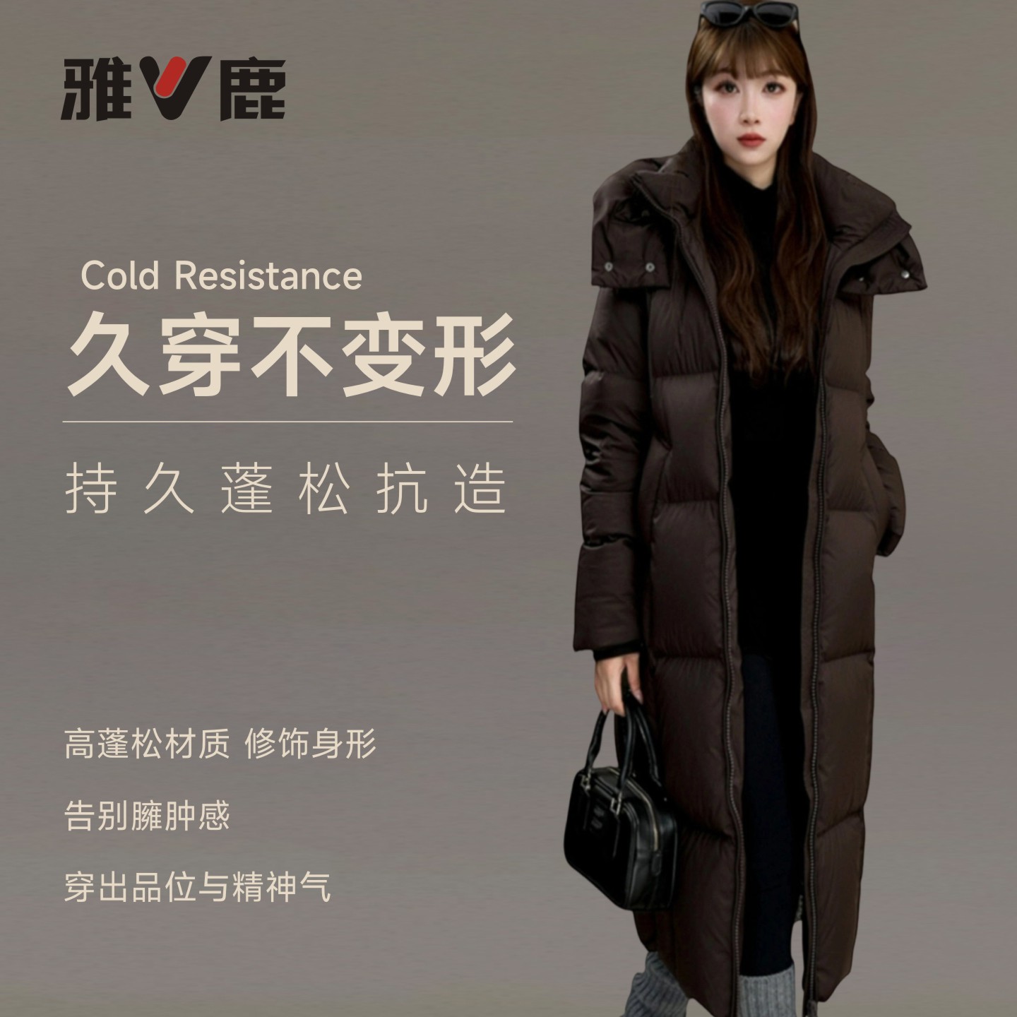 雅鹿女士中长款羽绒服时尚保暖