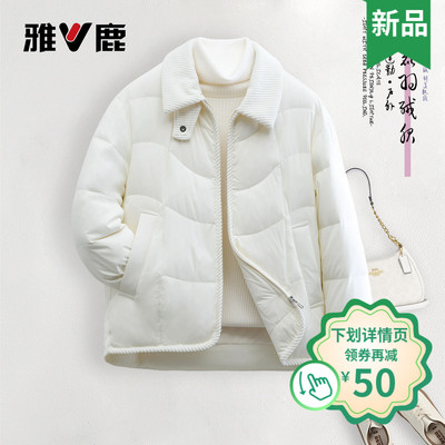 雅鹿女款短款鹅绒羽绒服保暖冬装