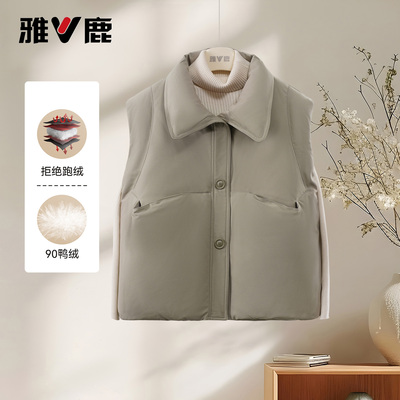 雅鹿冬季女轻薄保暖羽绒马甲