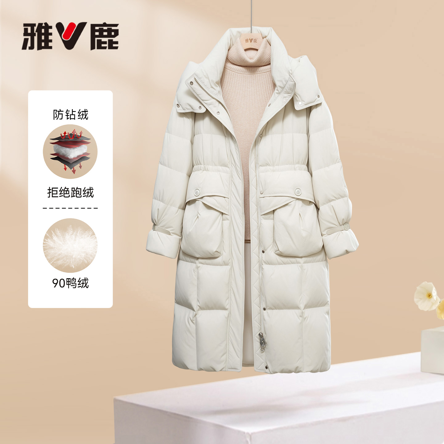 雅鹿新款中长款羽绒服