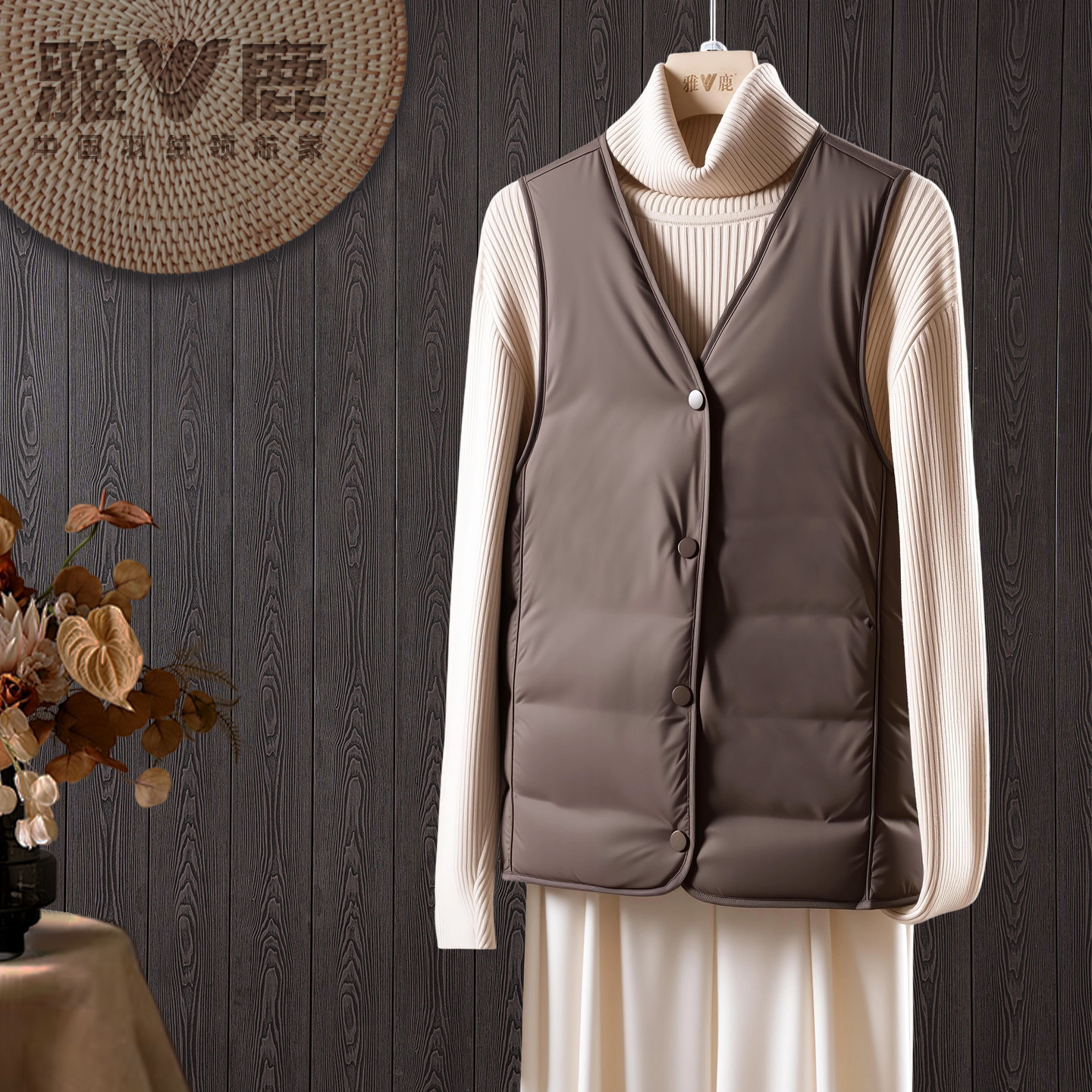雅鹿2025新款轻薄羽绒内胆马甲