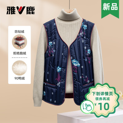 雅鹿官方正品冬季女款防寒保暖新款V领轻薄短款羽绒马甲羽绒服