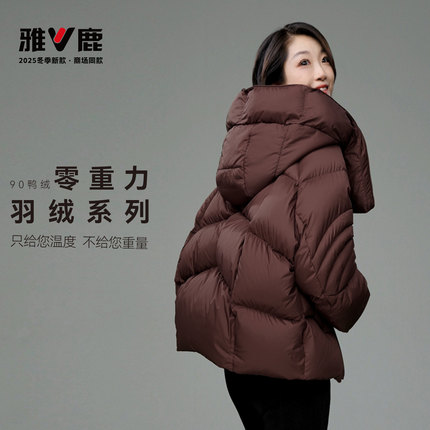 雅鹿专柜同款可拆卸帽保暖韩版加厚修身显瘦羽绒服YLS01B0717T