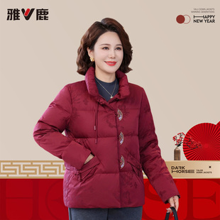 2026年雅鹿正品新款时尚中老年羽绒服女款鸭绒超保暖外套送礼防寒