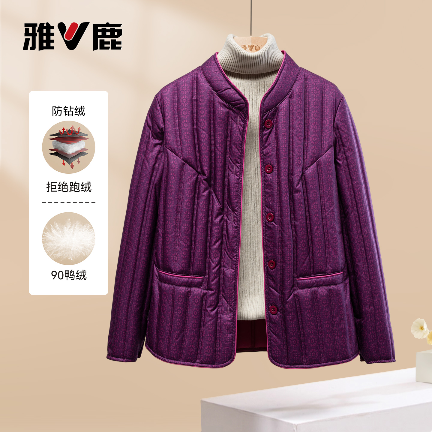 雅鹿女士立领保暖防寒羽绒服