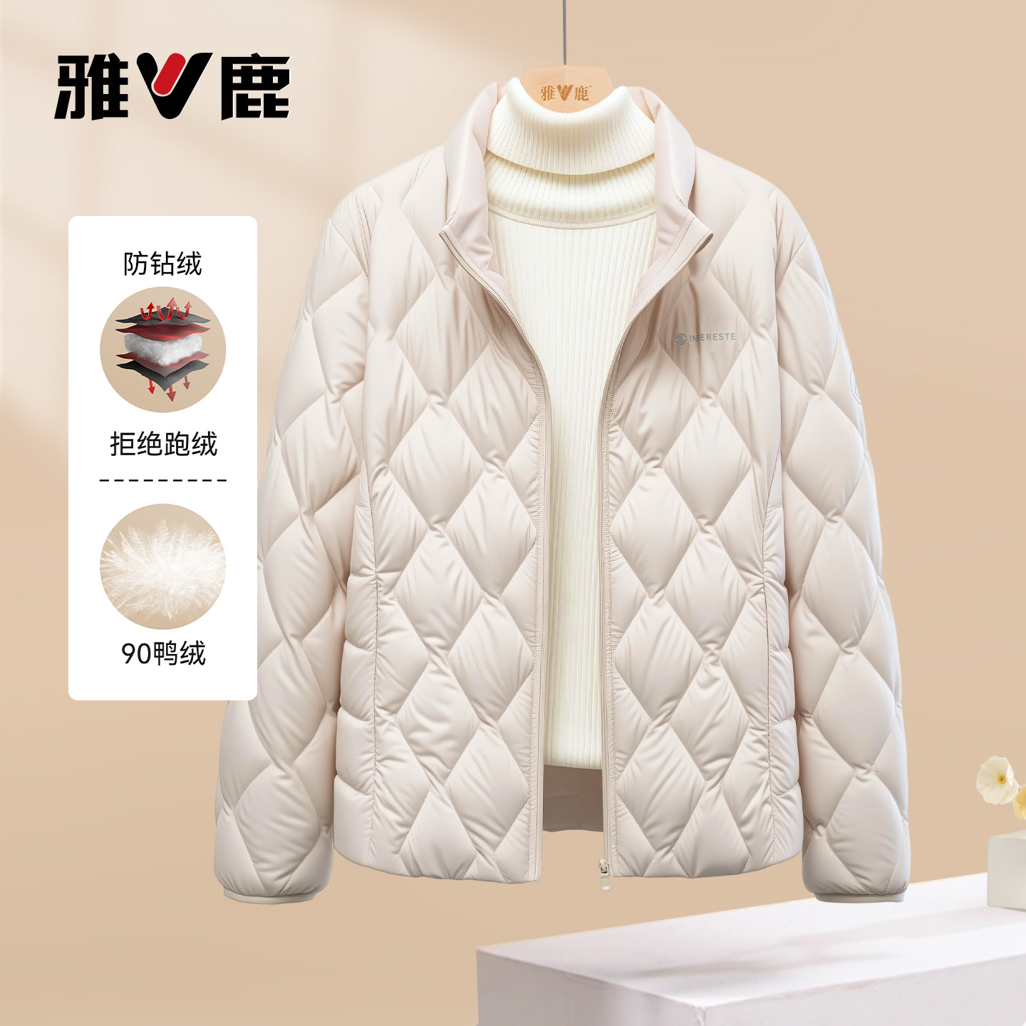 雅鹿冬季新款气质立领羽绒服