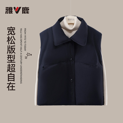 雅鹿冬季女轻薄保暖羽绒马甲