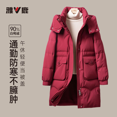 雅鹿2025年新款中长可脱卸帽羽绒