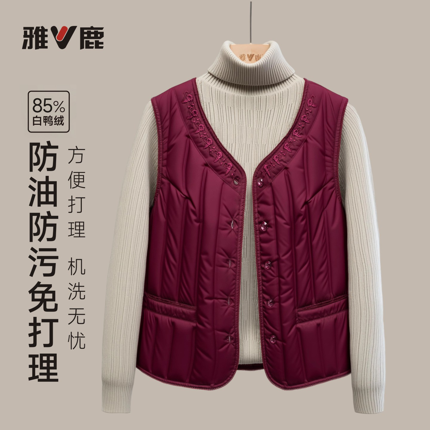 雅鹿官方正品秋冬季新款轻薄防寒保暖羽绒内胆女马甲显瘦背心外套