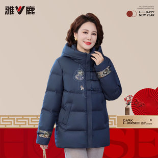 2026年雅鹿正品新款中老年时尚羽绒服女款鸭绒超保暖过年送礼外套