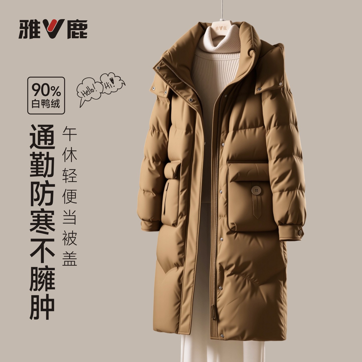 雅鹿官方冬季新款时尚防风防寒保暖女士加厚休闲中长款正品羽绒服