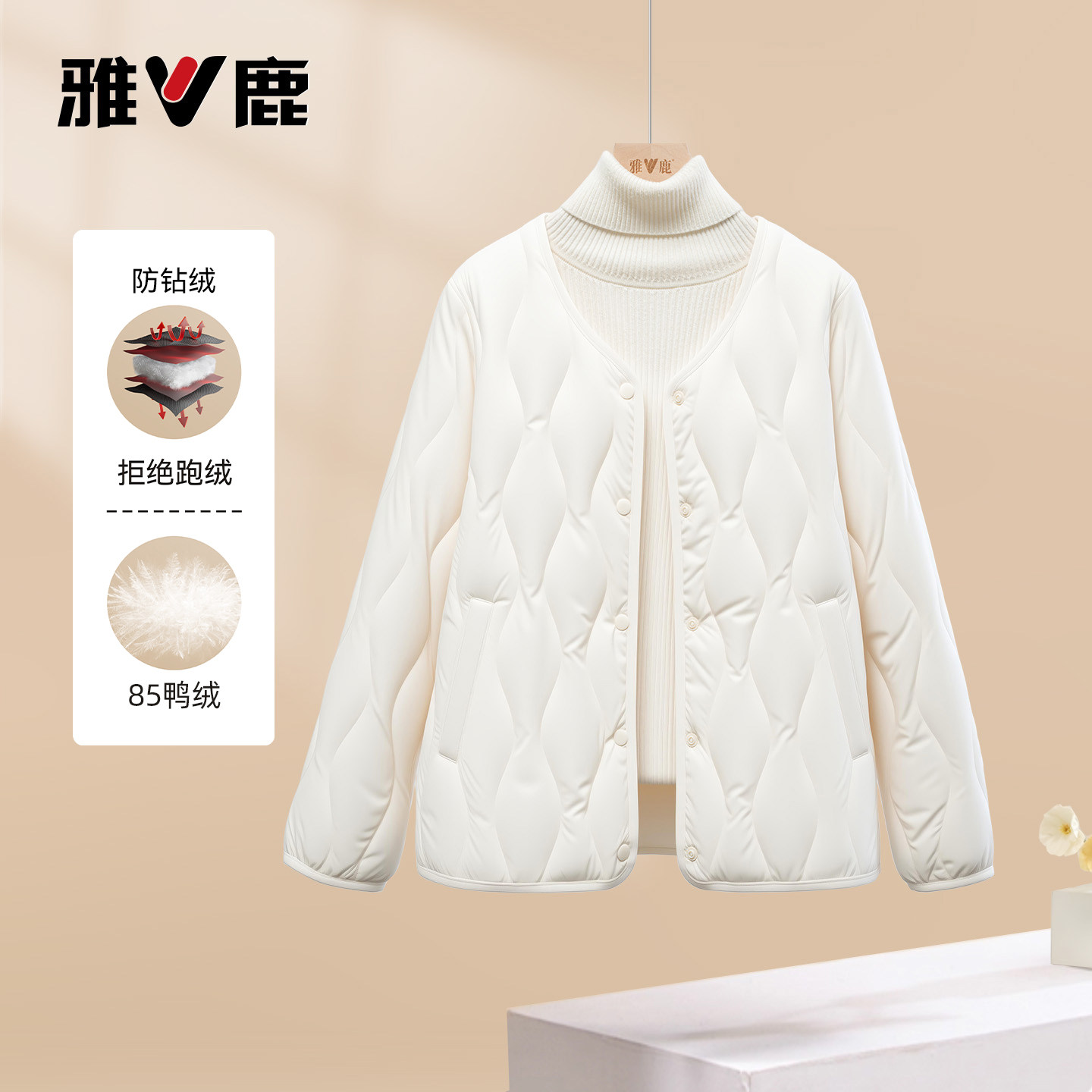 雅鹿官方正品冬季女款气质保暖防寒韩版轻薄修身显瘦鸭绒黑羽绒服