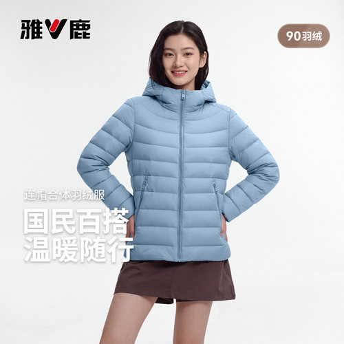雅鹿修身轻羽绒服女2026