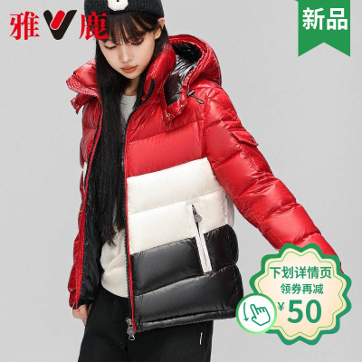 雅鹿官方冬季新款拼色女款加厚防寒保暖短款羽绒服修身情侣外套