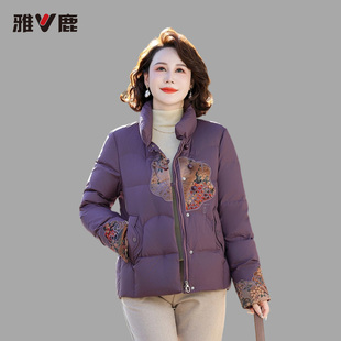 2026年雅鹿正品新款时尚中老年羽绒服女款妈妈超保暖外套送礼过年