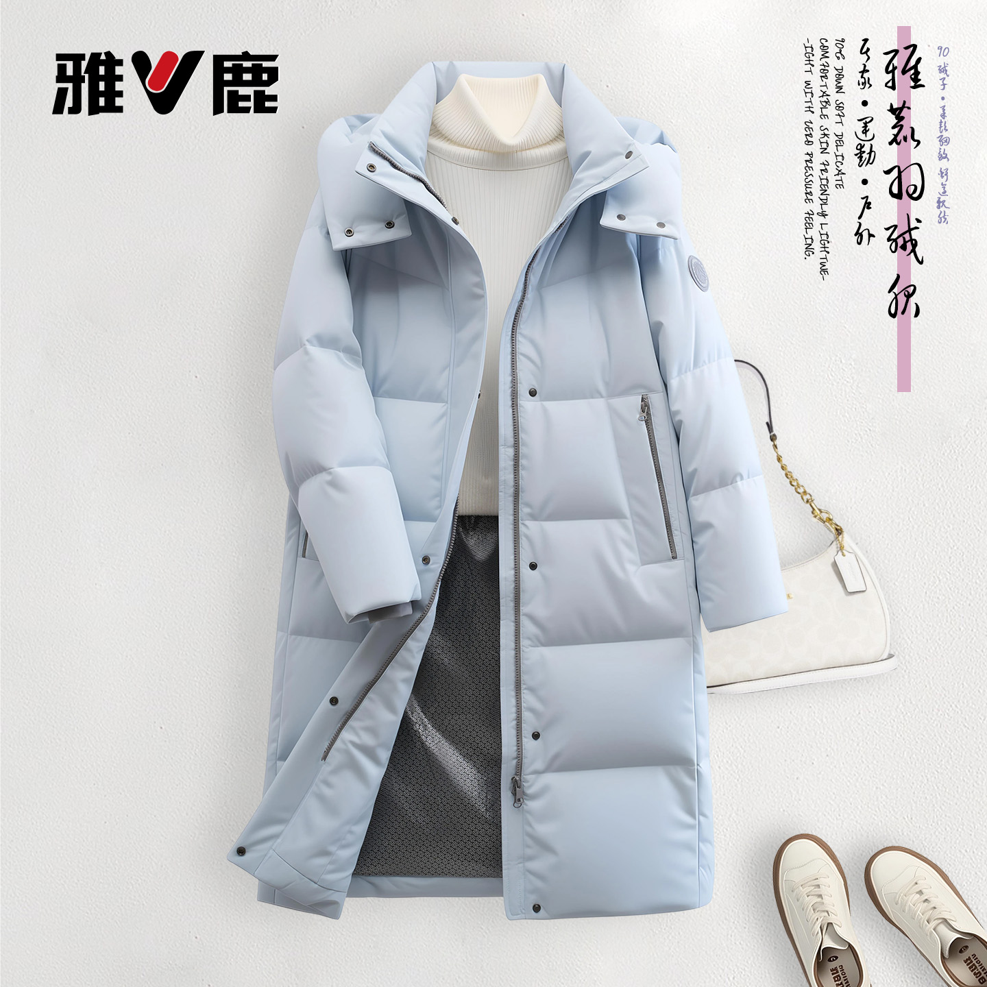 雅鹿秋冬中长款连帽保暖羽绒服女