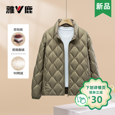 雅鹿新款时尚美式男款羽绒服