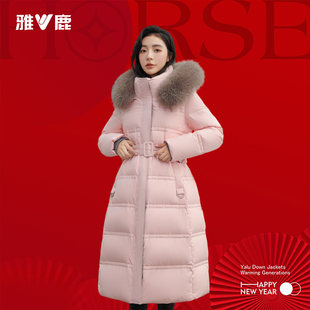 2026年雅鹿正品新款时尚中长款羽绒服女款鸭绒超保暖带毛领新品