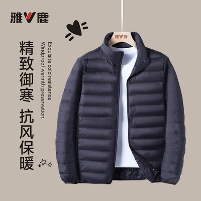 2025年雅鹿正品官方新款短款轻薄款羽绒服户外运动健身服新品外套